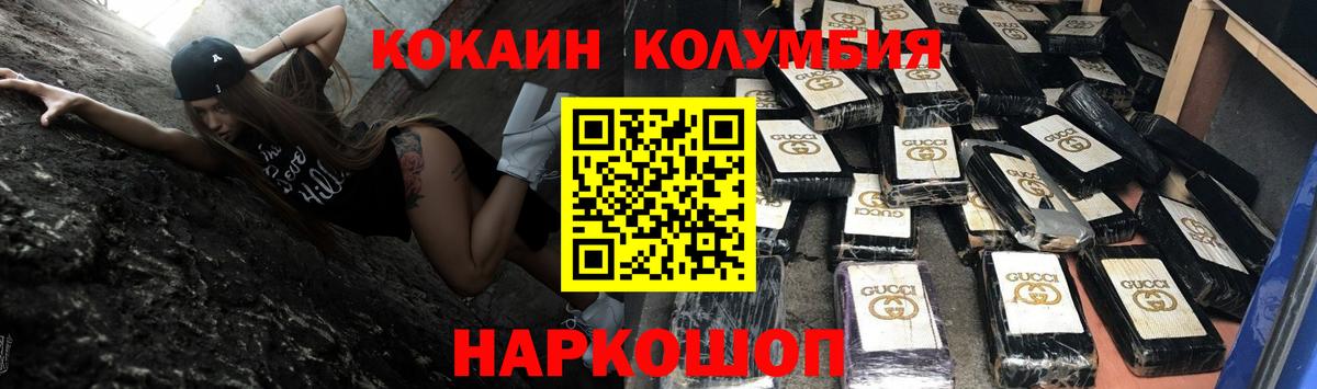 Cocaine Перу Ипатово