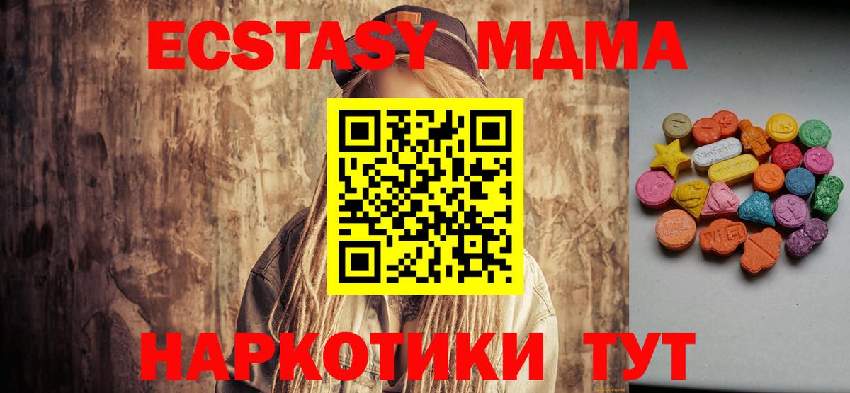 Экстази бентли Ипатово