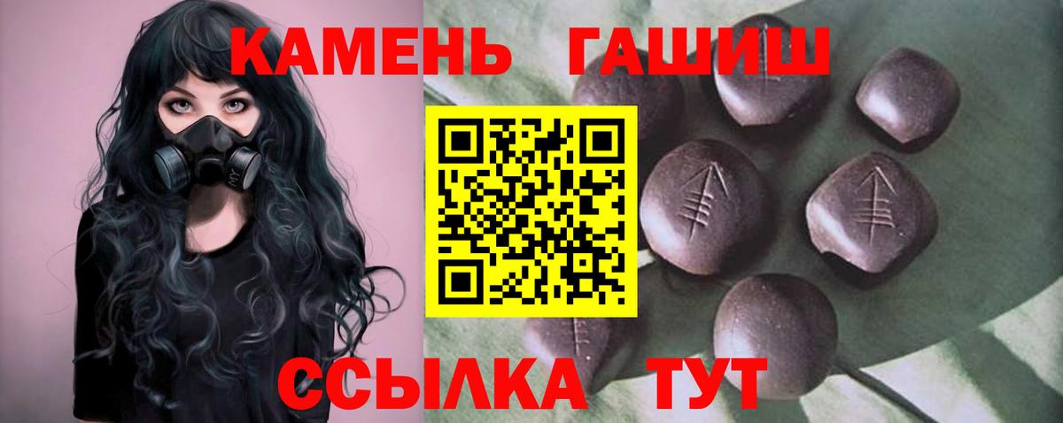 Ипатово  ГАШИШ VHQ  ГАШИШ хэш  Вход с VPN 