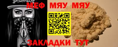 марки nbome Кулебаки