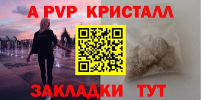 амф Кумертау