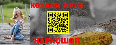 марихуана Кунгур