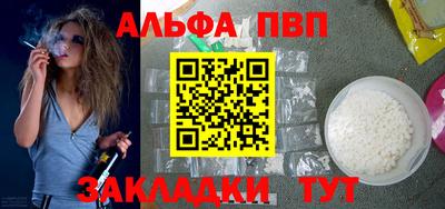 марки nbome Кулебаки