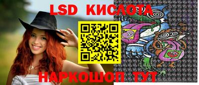 марихуана Кунгур