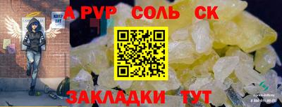 амф Кумертау