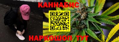 марихуана Кунгур