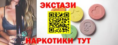 марки nbome Кулебаки