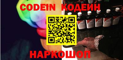 марки nbome Кулебаки