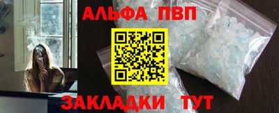 марки nbome Кулебаки