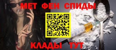 марки nbome Кулебаки