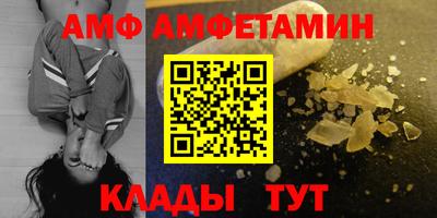 амф Кумертау