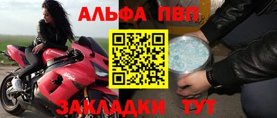марки nbome Кулебаки