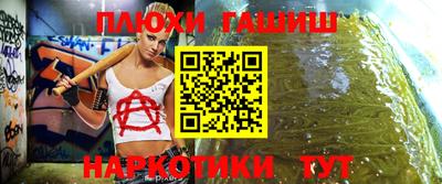 марки nbome Кулебаки