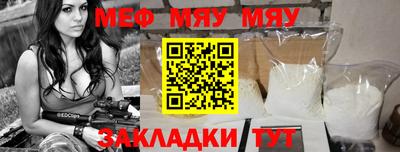 марки nbome Кулебаки