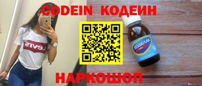 марки nbome Кулебаки