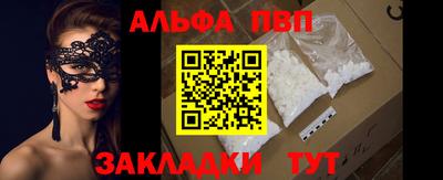 марки nbome Кулебаки