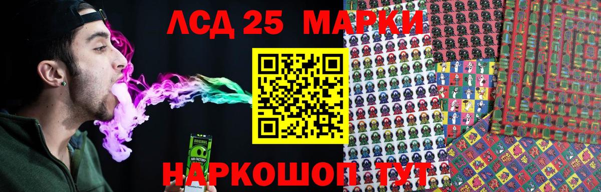 Ипатово  LSD-25 экстази кислота  LSD-25 экстази кислота  Вход с VPN 