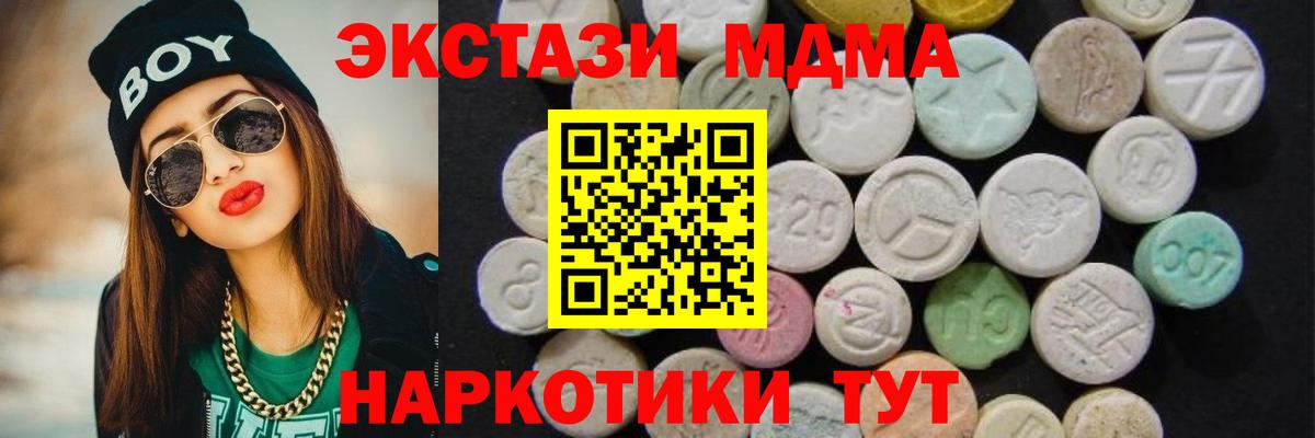 МДМА VHQ Ипатово