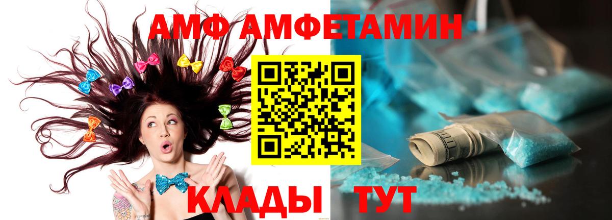 Ипатово  Первитин винт  Первитин винт  Вход с VPN 