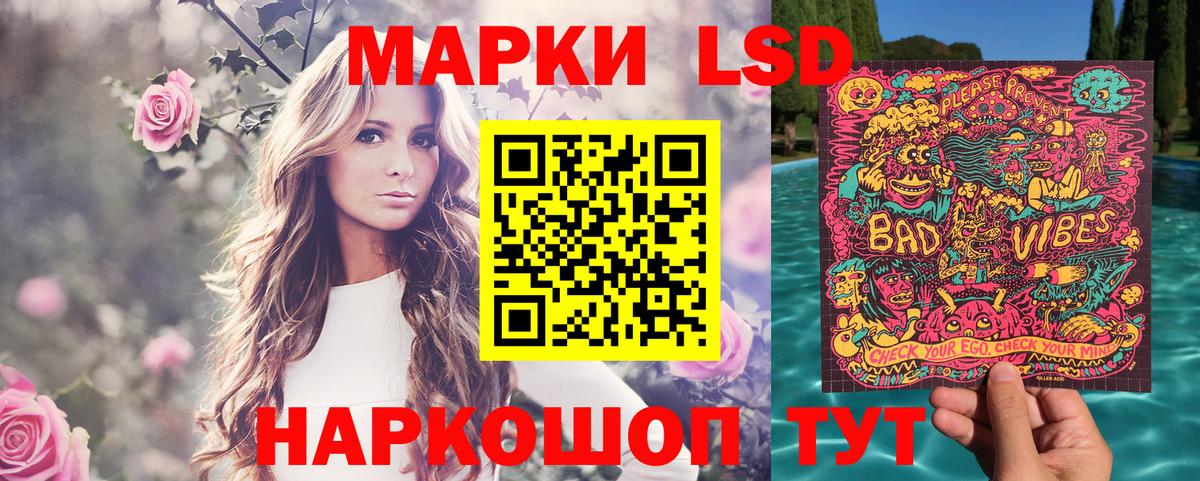 Марки NBOMe 1,8мг  Вход с VPN  Ипатово 