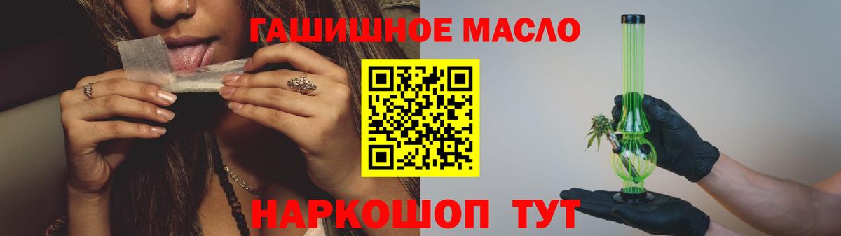 Галлюциногенные грибы Ипатово