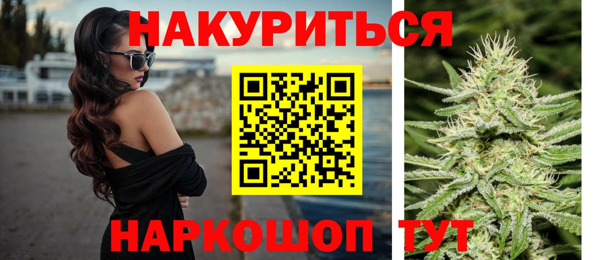 Шишки марихуана семена  Вход с VPN  Бошки Шишки SATIVA & INDICA  Ипатово  Марихуана Amnesia 